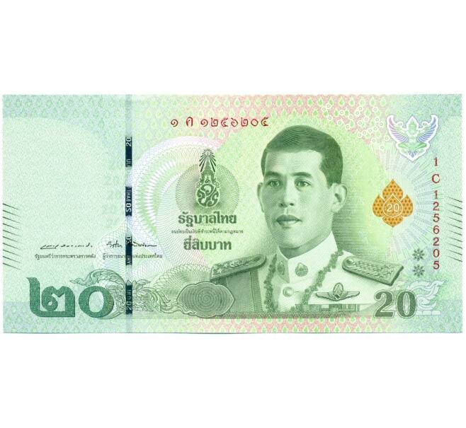 Банкнота 20 бат 2018 года Таиланд (Артикул: K11-118353) — Фото №1