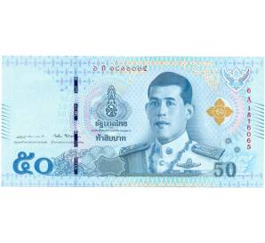 50 бат 2018 года Таиланд — Фото №1