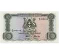 Банкнота 10 шиллингов 1966 года Уганда (Артикул K11-118356)