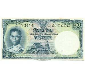 1 бат 1955 года Таиланд — Фото №1