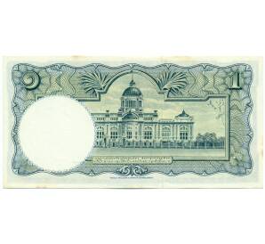 1 бат 1955 года Таиланд — Фото №2