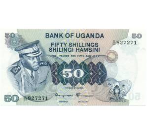 50 шиллингов 1973 года Уганда