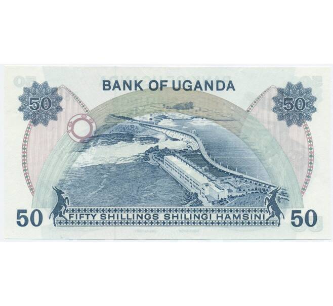 Банкнота 50 шиллингов 1973 года Уганда (Артикул K11-118359)