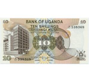 10 шиллингов 1979 года Уганда