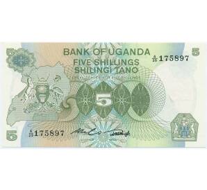 5 шиллингов 1982 года Уганда — Фото №1