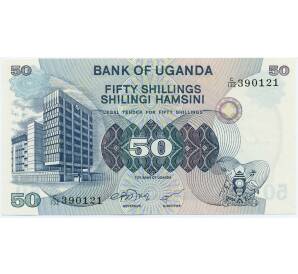 50 шиллингов 1979 года Уганда