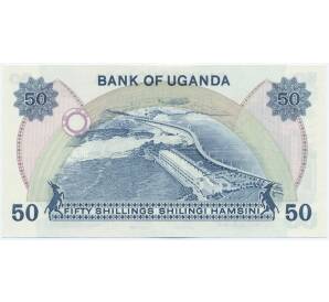 50 шиллингов 1979 года Уганда