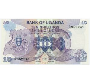10 шиллингов 1982 года Уганда