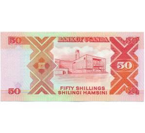 50 шиллингов 1989 года Уганда