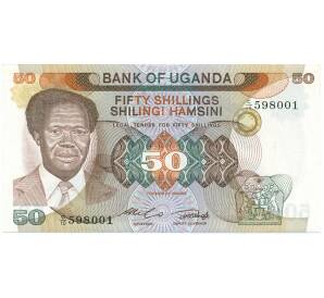 50 шиллингов 1985 года Уганда — Фото №1