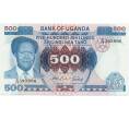 Банкнота 50 шиллингов 1983 года Уганда (Артикул K11-118370)