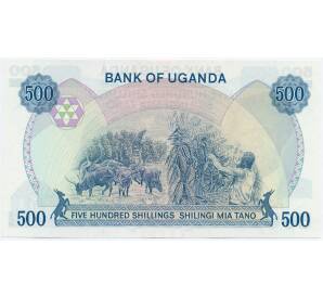 50 шиллингов 1983 года Уганда