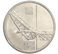 Монета 10 динаров 1983 года Югославия «40 лет со дня битвы на реке Неретва» (Артикул K11-118763)