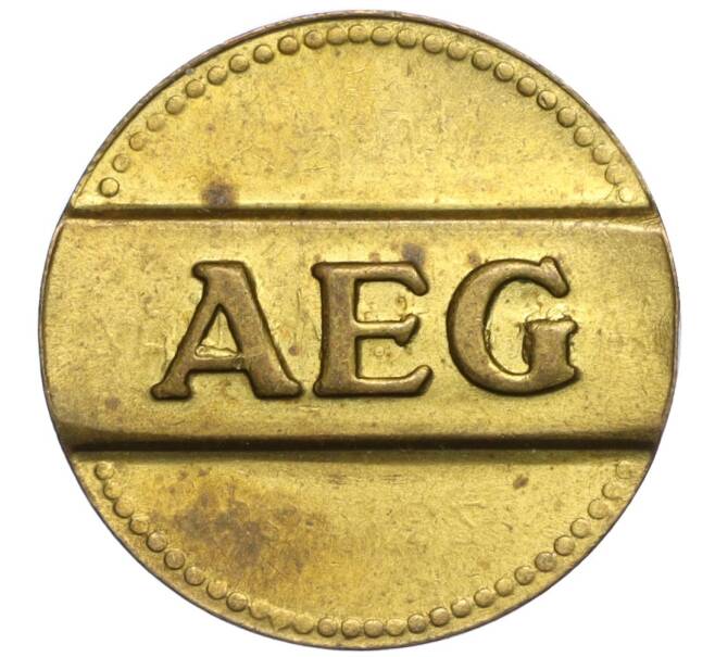 Счетный жетон энергокомпании AEG Германия (27 точек) (Артикул K11-118795)