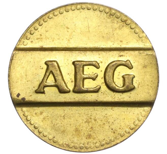 Счетный жетон энергокомпании AEG Германия (27 точек) (Артикул K11-118796)