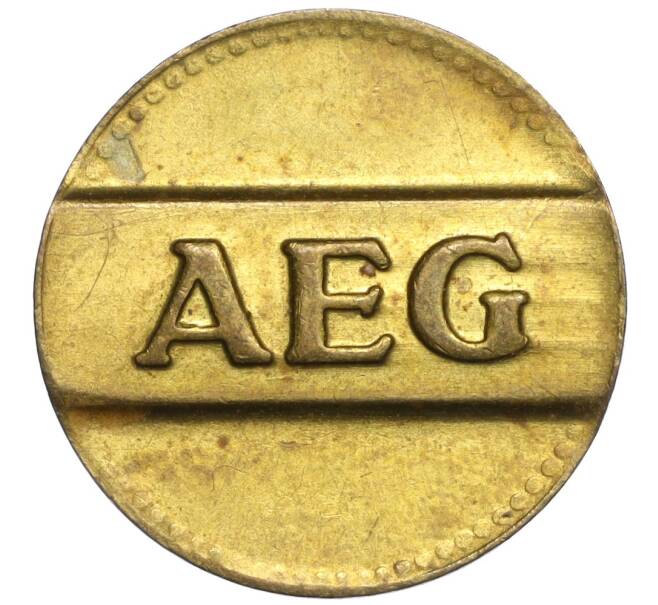 Счетный жетон энергокомпании AEG Германия (27 точек) (Артикул K11-118798)