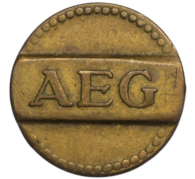 Счетный жетон энергокомпании AEG Германия (19 точек) (Артикул K11-118799)