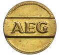 Счетный жетон энергокомпании AEG Германия (27 точек) (Артикул K11-118800)