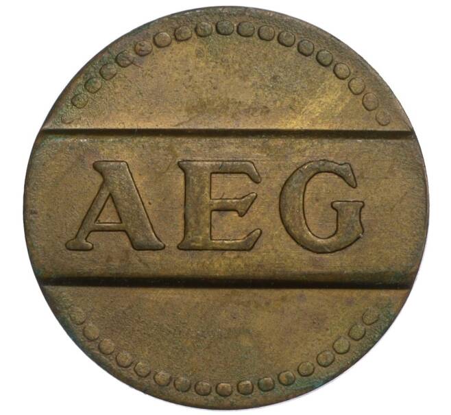 Счетный жетон энергокомпании AEG Германия (26 точек) (Артикул K11-118802)
