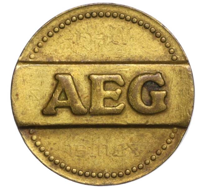 Счетный жетон энергокомпании AEG Германия (27 точек) (Артикул K11-118803)