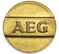 Счетный жетон энергокомпании AEG Германия (27 точек) (Артикул K11-118804)