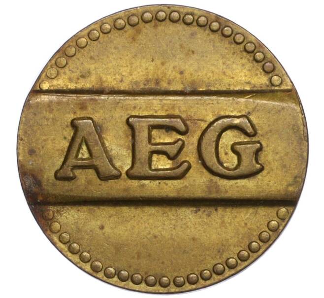 Счетный жетон энергокомпании AEG Германия (19 точек) (Артикул K11-118805)