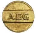 Счетный жетон энергокомпании AEG Германия (27 точек) (Артикул K11-118806)
