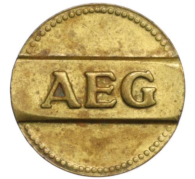 Счетный жетон энергокомпании AEG Германия (27 точек) (Артикул K11-118806)