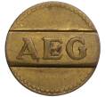 Счетный жетон энергокомпании AEG Германия (26 точек) (Артикул K11-118807)