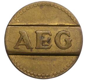 Счетный жетон энергокомпании AEG Германия (26 точек)