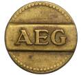 Счетный жетон энергокомпании AEG Германия (26 точек) (Артикул K11-118808)