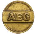 Счетный жетон энергокомпании AEG Германия (27 точек) (Артикул K11-118811)