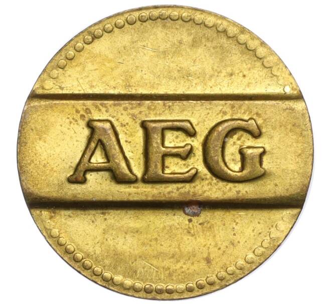 Счетный жетон энергокомпании AEG Германия (27 точек) (Артикул K11-118815)