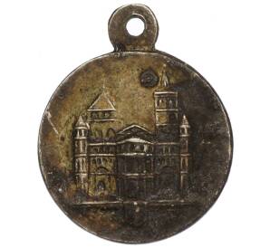 Медалевидный религиозный жетон с изображением Рубашки Иисуса 1959 года Германия