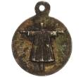 Медалевидный религиозный жетон с изображением Рубашки Иисуса 1959 года Германия (Артикул K11-118820)