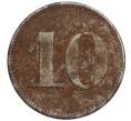 Платежный жетон на 10 пфеннигов Прядильная фабрика в Эммендингене Германия (Артикул K11-118823)