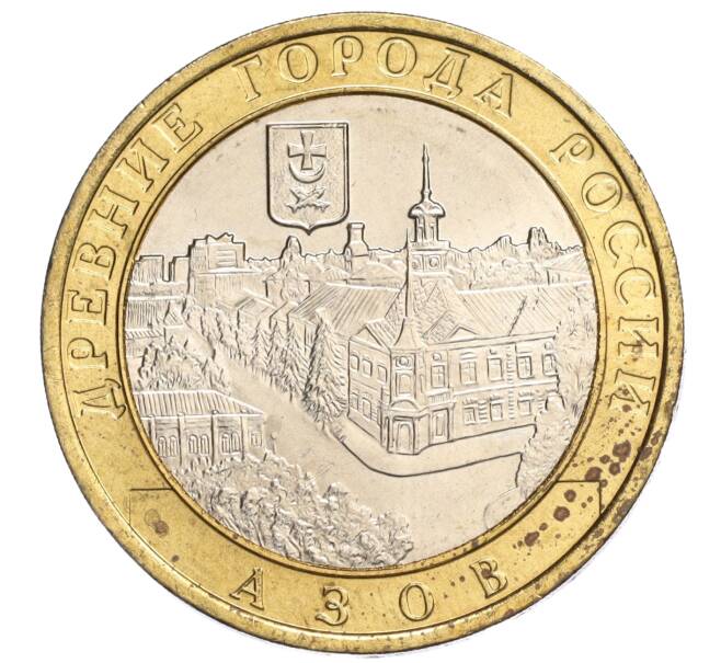 Монета 10 рублей 2008 года ММД «Древние города России — Азов» (Артикул K11-118851)