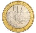 Монета 10 рублей 2008 года ММД «Древние города России — Азов» (Артикул K11-118853)