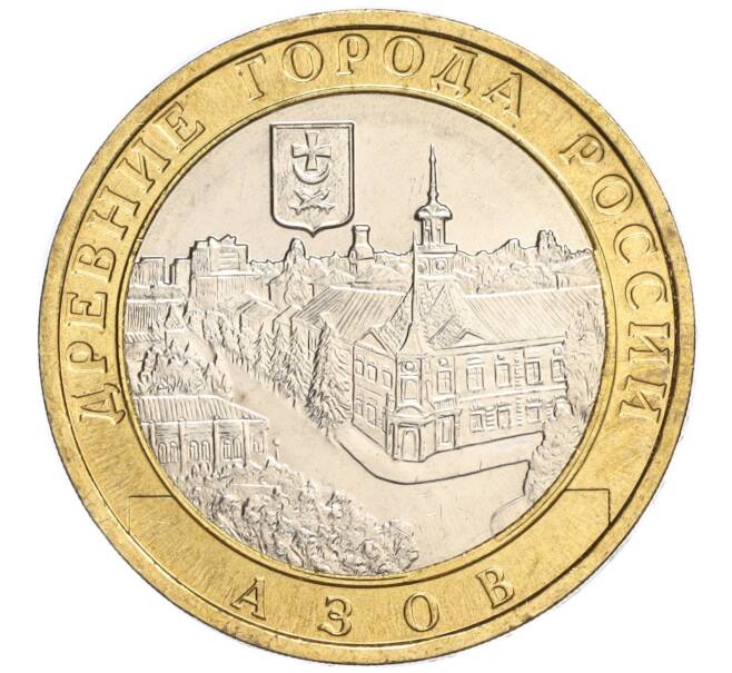 Монета 10 рублей 2008 года ММД «Древние города России — Азов» (Артикул K11-118856)