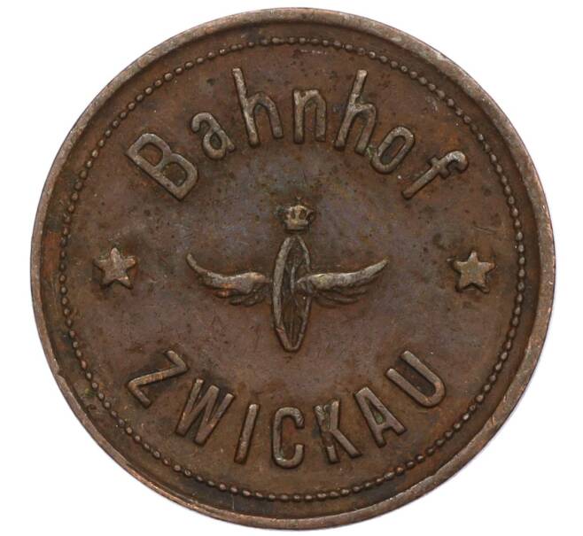 Платежный жетон на 15 пфеннигов железнодорожный вокзал Цвиккау Германия (Артикул K11-118894)