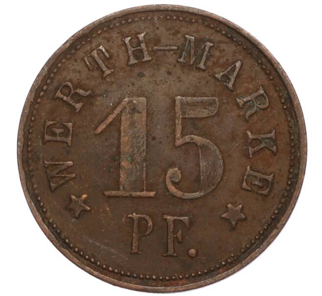 Платежный жетон на 15 пфеннигов железнодорожный вокзал Цвиккау Германия (Артикул K11-118894)