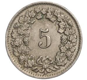 5 раппенов 1951 года Швейцария — Фото №2