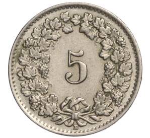 5 раппенов 1951 года Швейцария — Фото №2