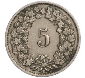 5 раппенов 1951 года Швейцария — Фото №2