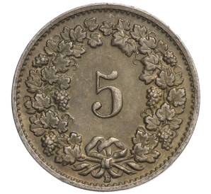 5 раппенов 1951 года Швейцария — Фото №2