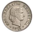 Монета 5 раппенов 1951 года Швейцария (Артикул: K11-118940) — Фото №1