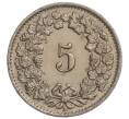Монета 5 раппенов 1951 года Швейцария (Артикул: K11-118941) — Фото №2