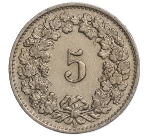 5 раппенов 1951 года Швейцария — Фото №2