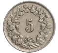 Монета 5 раппенов 1940 года Швейцария (Артикул: K11-118946) — Фото №2