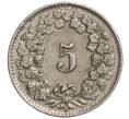 Монета 5 раппенов 1940 года Швейцария (Артикул: K11-118947) — Фото №2